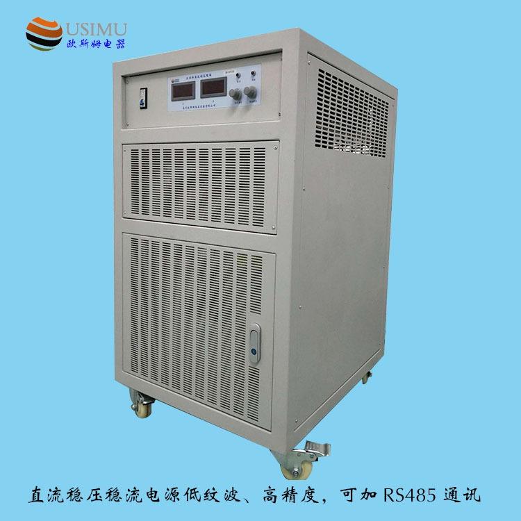 歐斯姆220V50A大功率直流可調(diào)電源-穩(wěn)壓直流電源